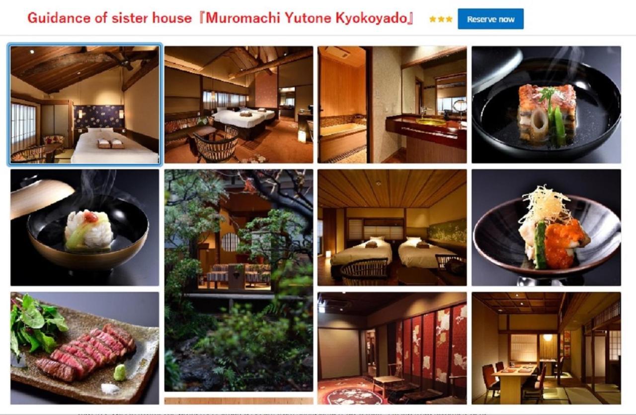 Yasaka Yutone Kyokoyado Hotell Kyoto Eksteriør bilde