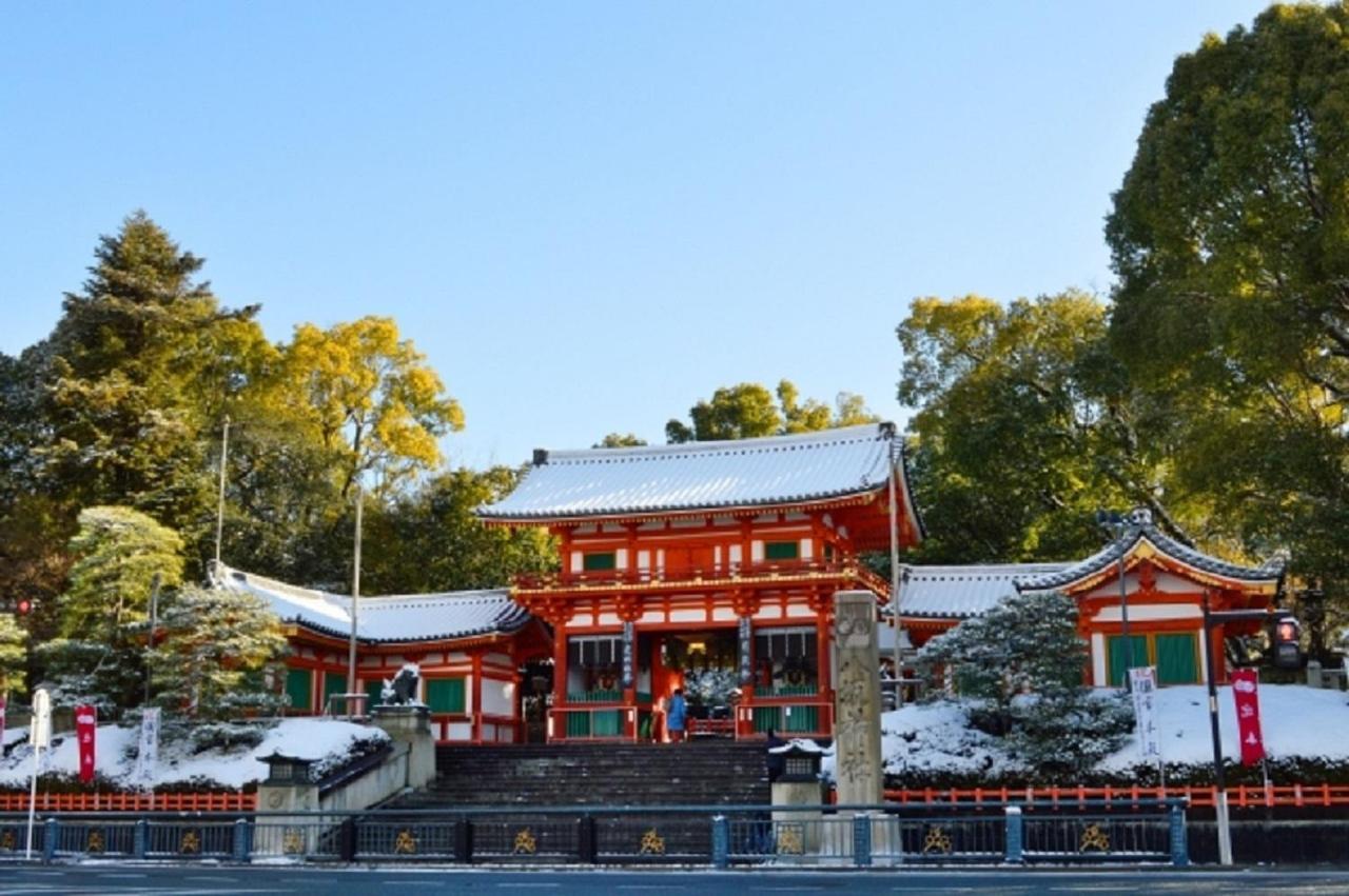 Yasaka Yutone Kyokoyado Hotell Kyoto Eksteriør bilde