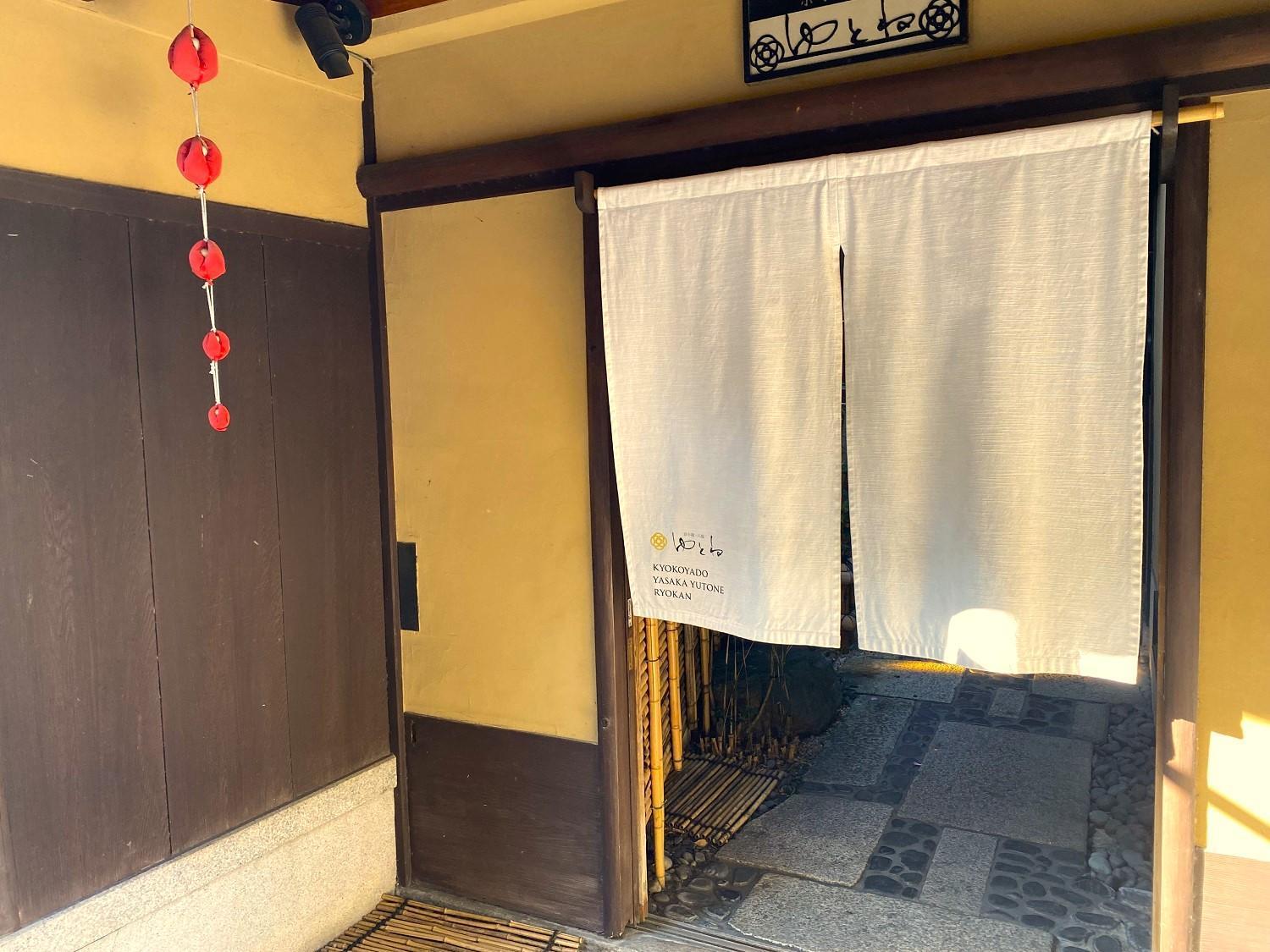 Yasaka Yutone Kyokoyado Hotell Kyoto Eksteriør bilde