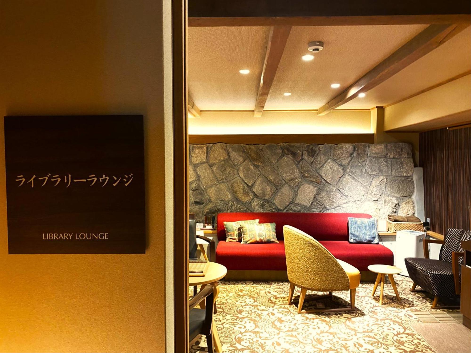 Yasaka Yutone Kyokoyado Hotell Kyoto Eksteriør bilde