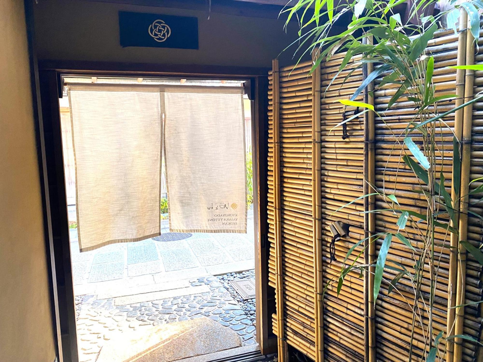Yasaka Yutone Kyokoyado Hotell Kyoto Eksteriør bilde