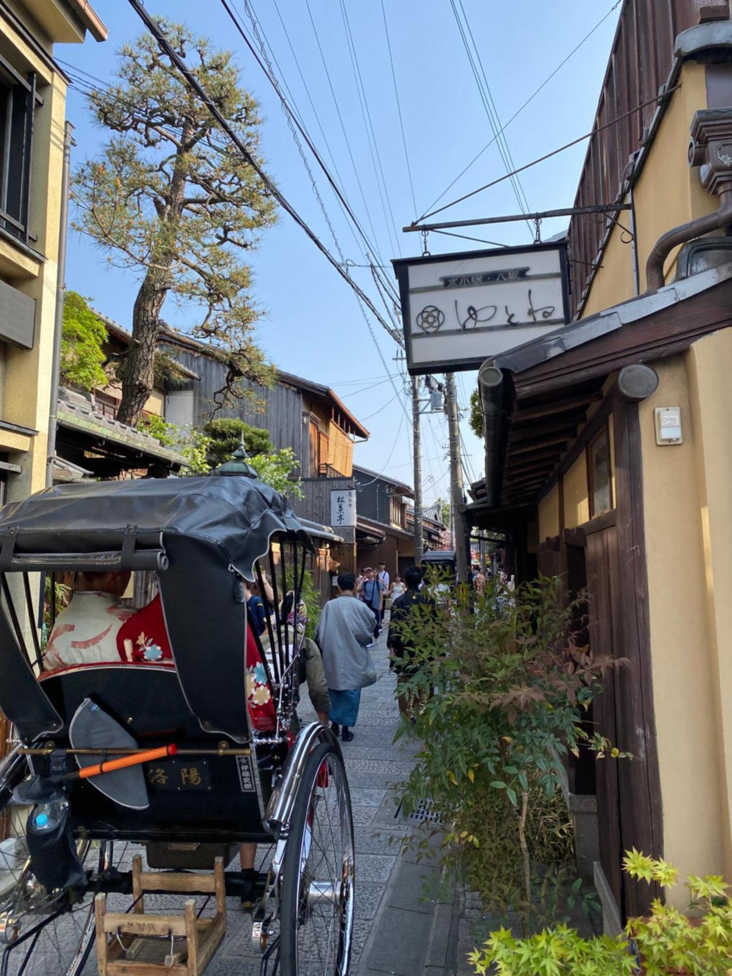 Yasaka Yutone Kyokoyado Hotell Kyoto Eksteriør bilde