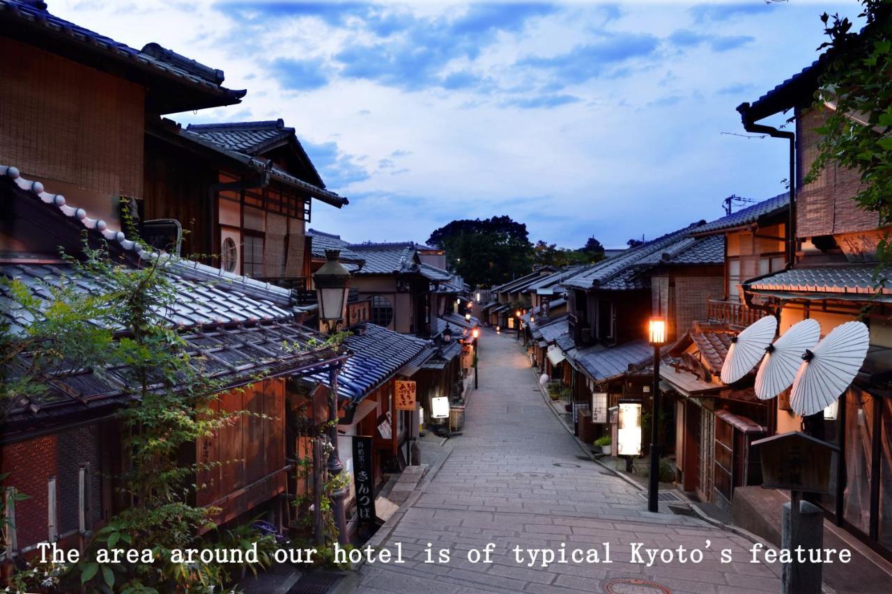 Yasaka Yutone Kyokoyado Hotell Kyoto Eksteriør bilde