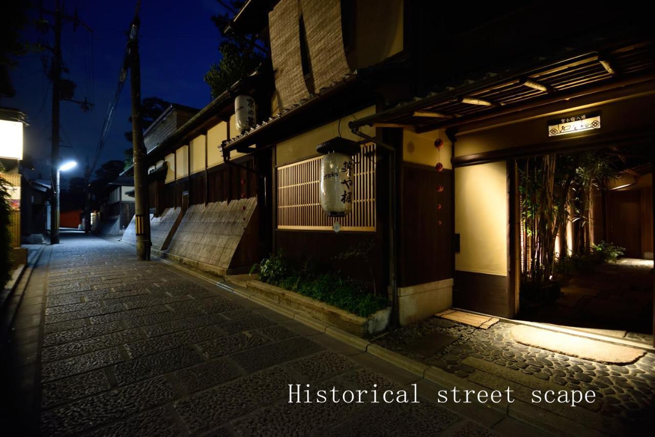 Yasaka Yutone Kyokoyado Hotell Kyoto Eksteriør bilde