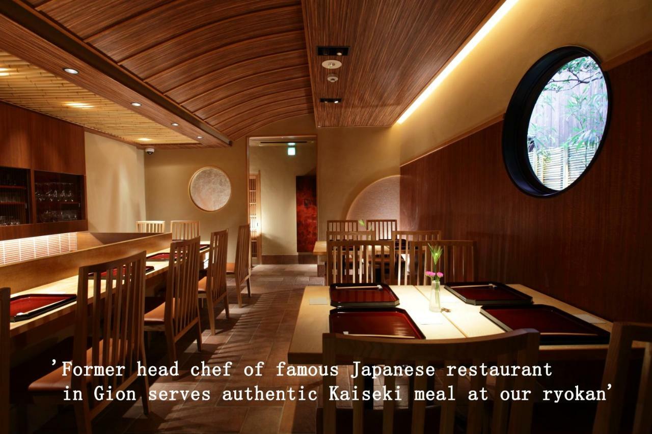 Yasaka Yutone Kyokoyado Hotell Kyoto Eksteriør bilde